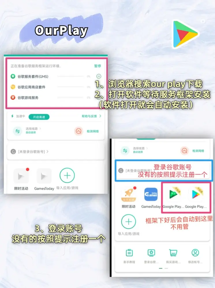 raybet最新版本更新登录入口截图1